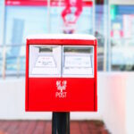 お金借りる ゆうちょ