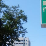 銀行フリーローン