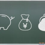 フリーローン低金利