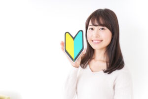 専業主婦　どうしてもお金必要