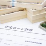 フラット35が「やめたほうがいい」と言われる理由と向いている人・いない人の特徴