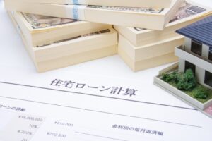 フラット35が「やめたほうがいい」と言われる理由と向いている人・いない人の特徴