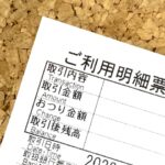 消費者金融の金利上限、計算方法!利息シミレーション・仕組み・アイフルなど