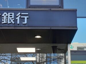 みずほ銀行カードローンはブラックNG？審査甘い口コミ・審査落ち。審査は厳しい。ブラックでも銀行ローン審査通ったは嘘？