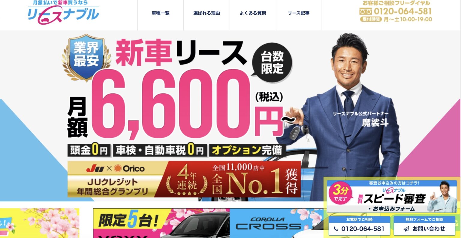 ディーラーローンは審査甘い?審査に落ちた人の特徴。ブラックでも通る? 金融のすゝめ ディーラーローンは審査甘い?審査に落ちた人の特徴。ブラックでも通る? 金融のすゝめ