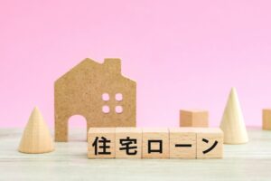 年収600万の住宅ローンは頭金なしで組める？無理なく返せる額や適正など。4000万〜4500万はきつい