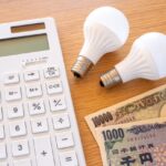 リミックスでんきの口コミ評判は!一人暮らしでも乗り換えるメリット・おすすめプラン