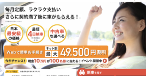 審査が甘い 必ず通るオートローンはある 通らない人が車を買う方法 金融のすゝめ