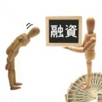 50万円無償で貸してくれる人は危険!無償でお金あげます・お金をくれる金持ち・毎月くれる人など