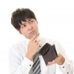 アコムの金利は高い?利息おかしい?やばい?計算方法。10万、20万、50万、100万円