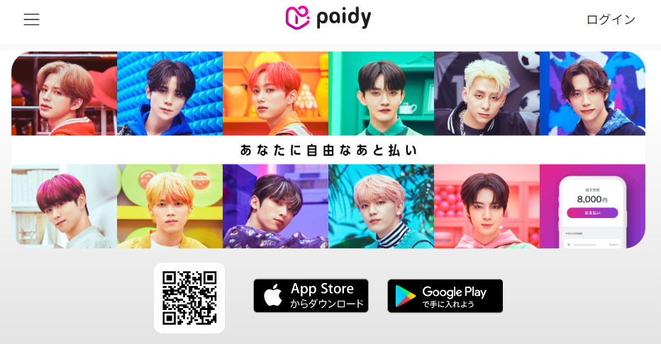 Paidy